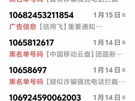 短信免费接码平台是真的吗安全吗