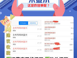 网络电话的归属地怎么查看手机号