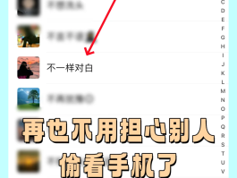 微信咋样隐藏手机号码信息呢