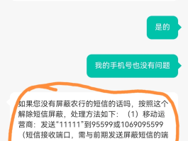 短信验证码怎么自动填写苹果