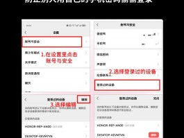微信设置隐藏手机号码怎么弄的呢苹果