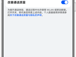 华为手机电话变声怎么设置方法视频