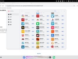 网络电话免费版试用软件有哪些好用点的下载的简单介绍
