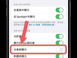iphone手机短信删除怎么找回联系人