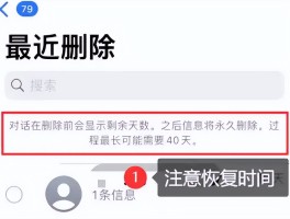 荣耀手机删除的短信在手机上怎么找回