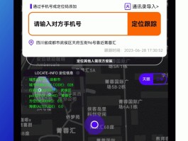 关于网络电话拨打手机号码软件是什么软件啊的信息