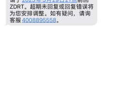 短信收到下载文件什么意思
