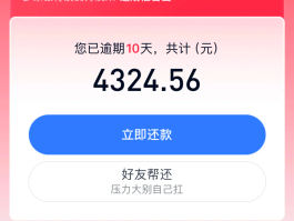 分期乐发来的短信协商电话是真的吗