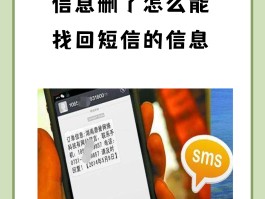 小米手机短信存在哪个文件夹