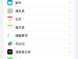 隐藏手机号码拨打电话怎么设置显示出来