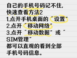 隐藏手机号发信息怎么设置显示名字