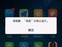 vivo手机删掉的短信在哪里可以找回来呢