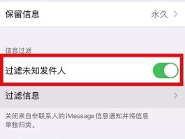 短信发来的链接是在哪打开的呀