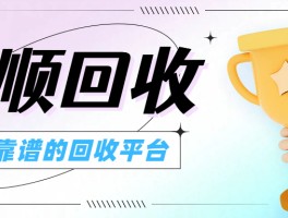 卡密回收平台官网