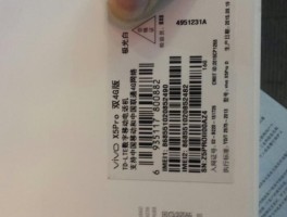 手机接码是什么意思