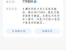 手机短信验证码接受平台