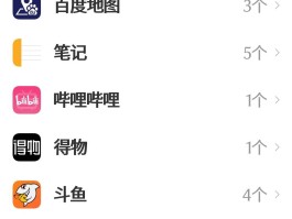 小米短信app不见了在哪里添加