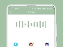 电话变声软件app下载苹果版本安装不了