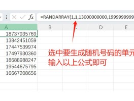 包含隐藏手机号中间四位公式怎么设置的呀的词条