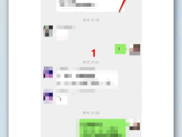 微信怎么隐藏手机号码搜索记录内容呢