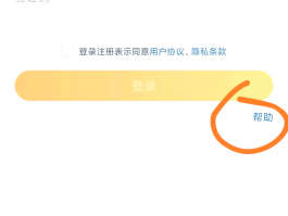 免费手机临时号码怎么取消掉