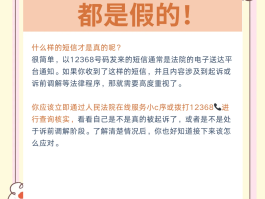在线接收短信国内能收到吗安全吗