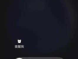 网络电话没信号怎么调回来啊苹果