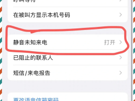 网络电话不通什么原因导致的