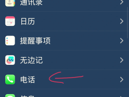 网络电话号码怎么查手机号的话费