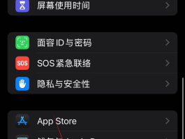 下载苹果手机短信软件