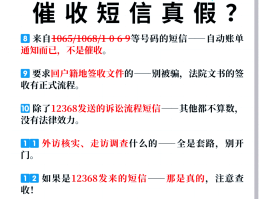 在线接收短信验证码国内电话是真的吗还是假的的简单介绍