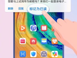 短信下载文件在哪查看记录内容呢