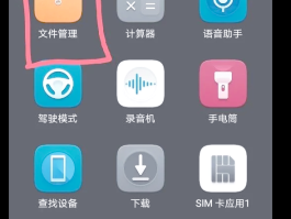 怎么找回删除的短信华为