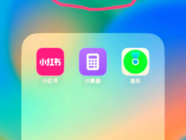 隐藏手机号码中间四位数怎么设置出来的