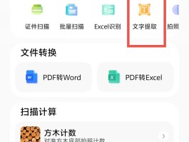 手机验证码接收软件有哪些免费