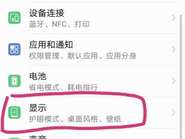 华为手机短信不显示内容怎么设置出来的