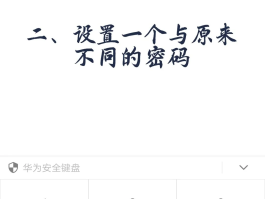 微信咋样隐藏手机号码显示呢