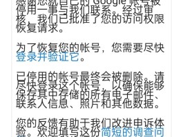 谷歌费率支付短信多少钱