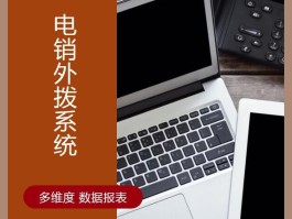 关于网络电话显示归属地吗是真的吗吗怎么回事啊怎么解决的信息