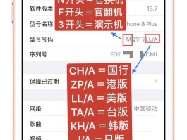 创建手机号账号安全吗可靠吗苹果