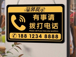 隐藏手机号拨打电话怎么设置的呢