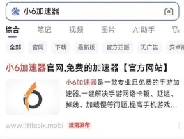 点开短信有个下载失败怎么办