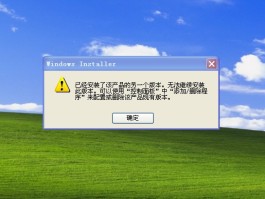 短信下载失败什么意思啊怎么回事啊