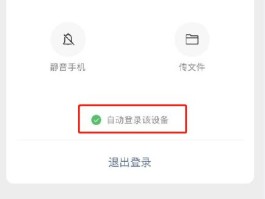 网络电话免费版网页版登录不了微信怎么办