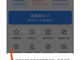 营销群发短信软件哪个好用点