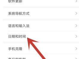 荣耀误删短信怎么恢复