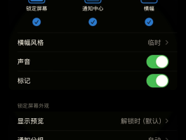 怎么设置电话变声音啊苹果