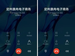 网络电话号码来电显示什么号码呢怎么设置回来的简单介绍