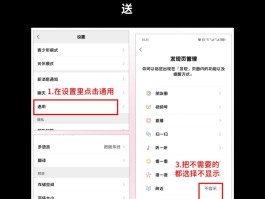 微信隐藏手机号码在哪里设置密码呢苹果