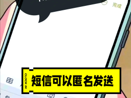 怎样在微信上隐藏手机号